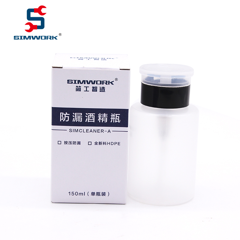 酒精瓶   150ml  220ml