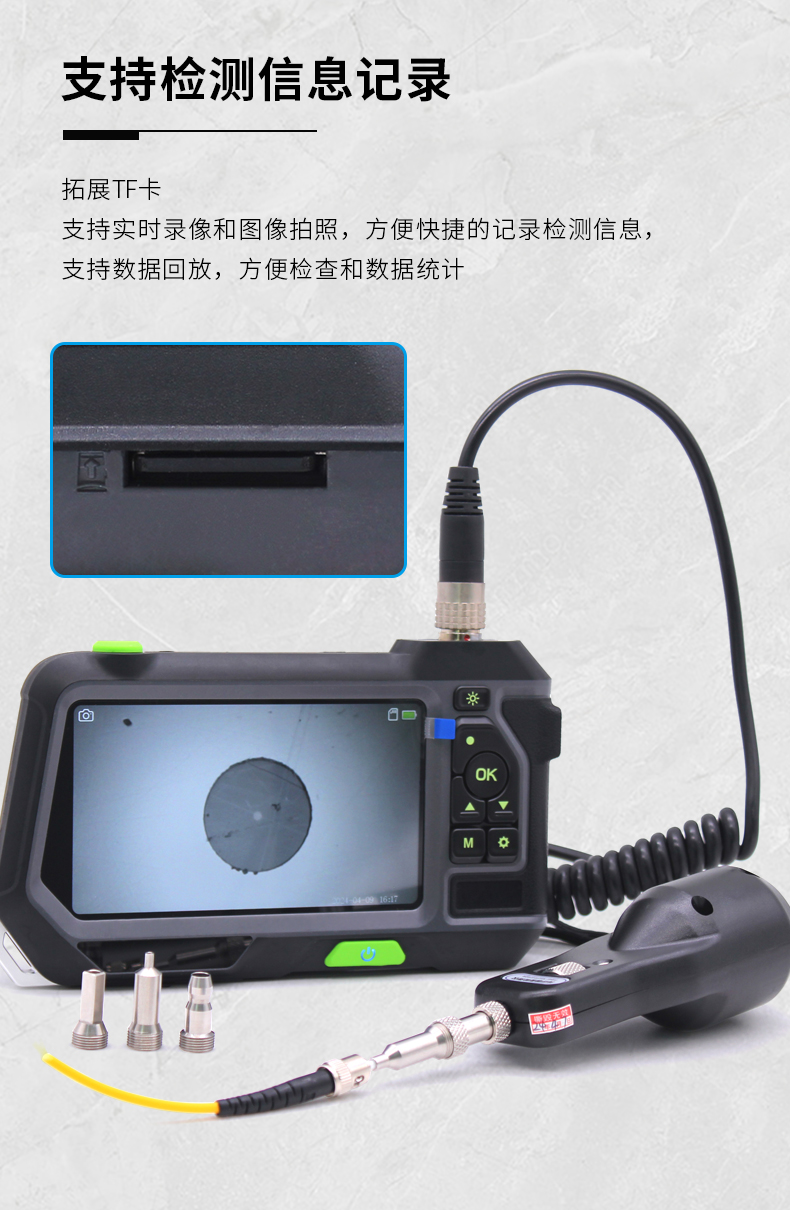 光纤端面清洁检测工具套装_06.jpg