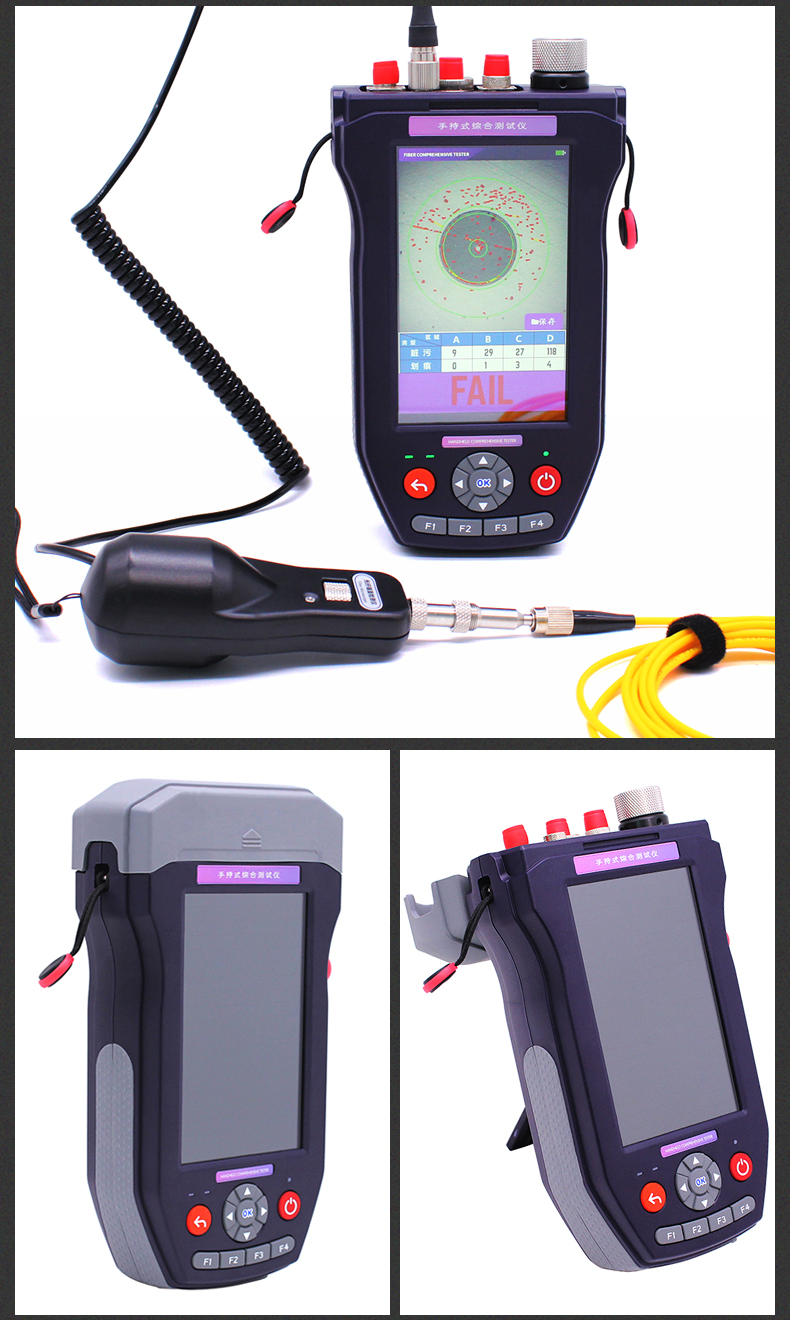FiMAX-2435光纤综合测试仪_16.jpg