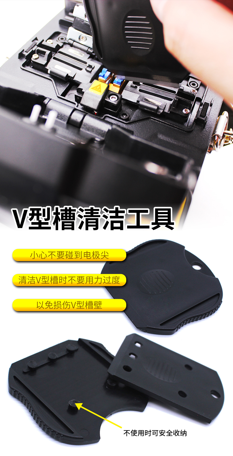 熔接机清洁养护工具套装_02.jpg
