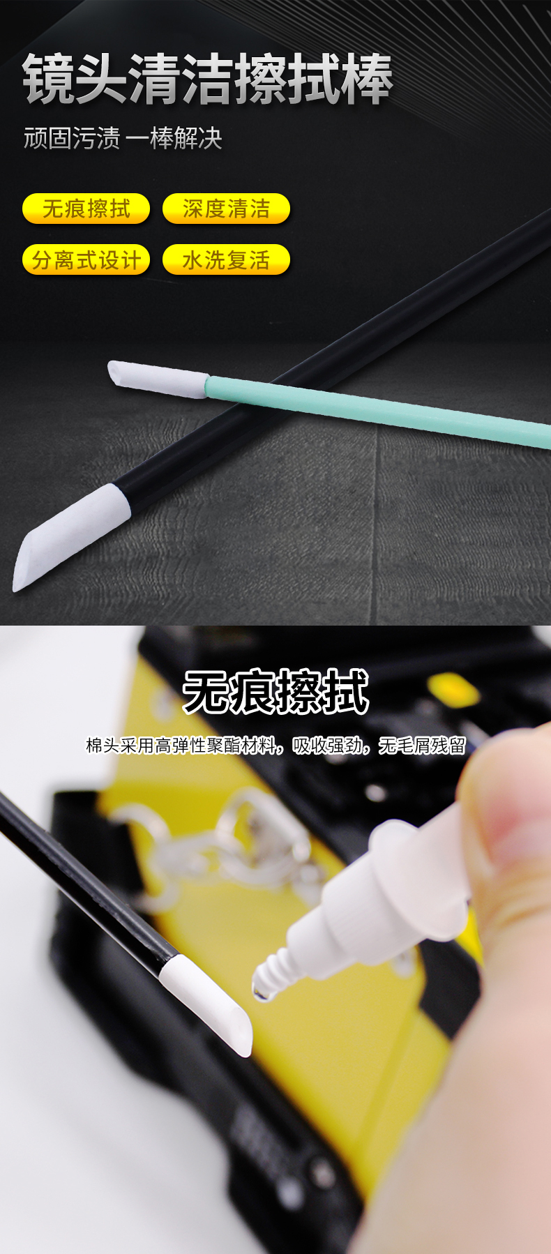熔接机清洁养护工具套装_03.jpg