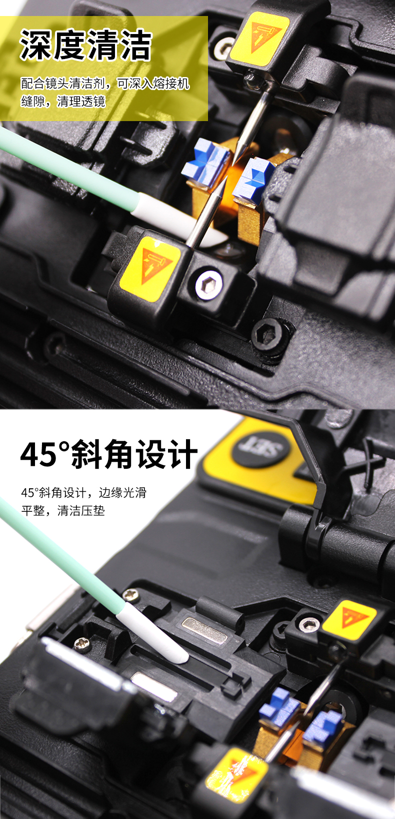 熔接机清洁养护工具套装_04.jpg
