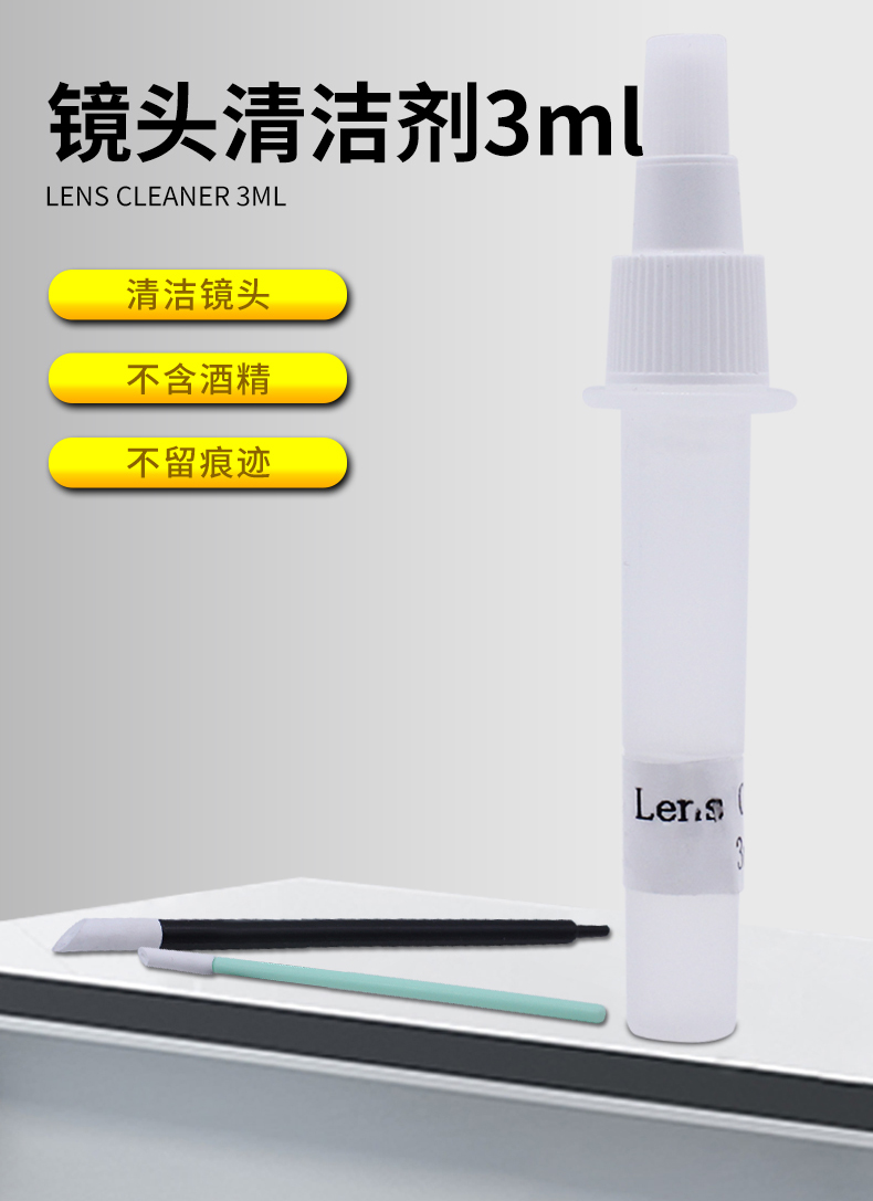 熔接机清洁养护工具套装_06.jpg