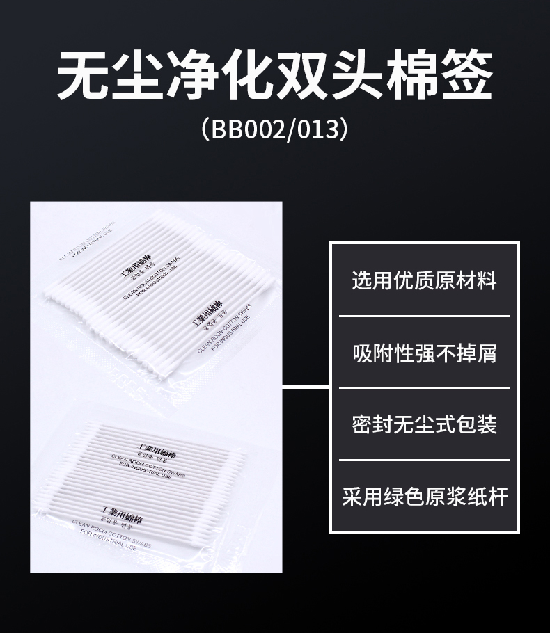 熔接机清洁养护工具套装_08.jpg
