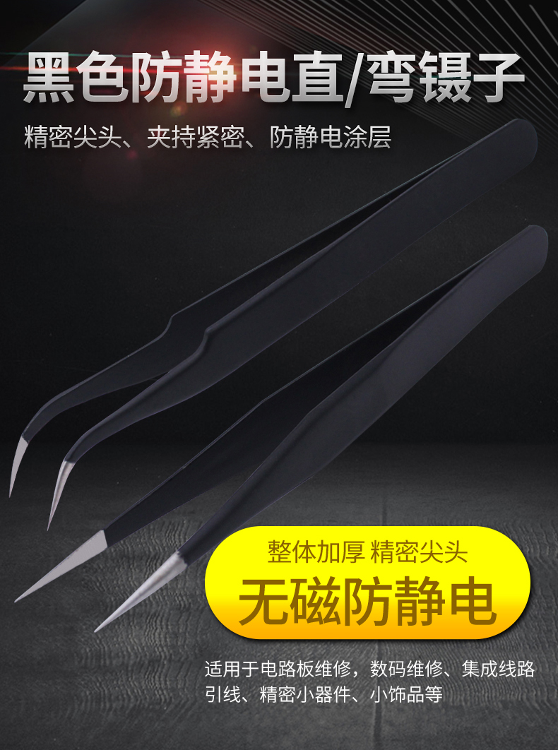 熔接机清洁养护工具套装_13.jpg