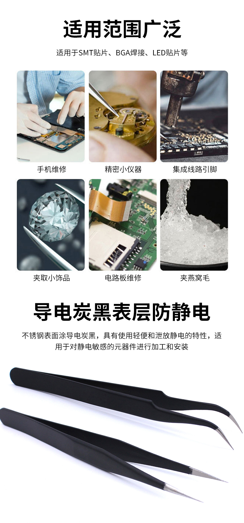 熔接机清洁养护工具套装_14.jpg