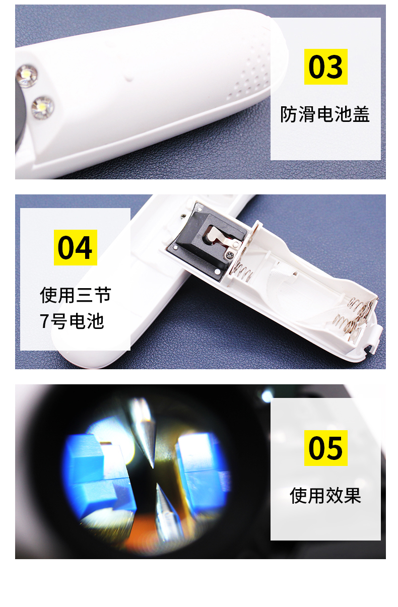 熔接机清洁养护工具套装_17.jpg