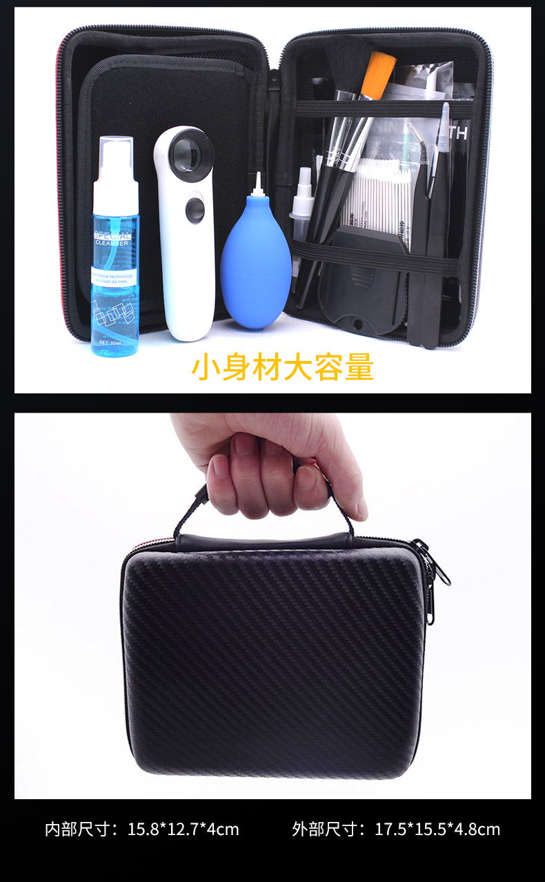 熔接机清洁养护工具套装_19.jpg